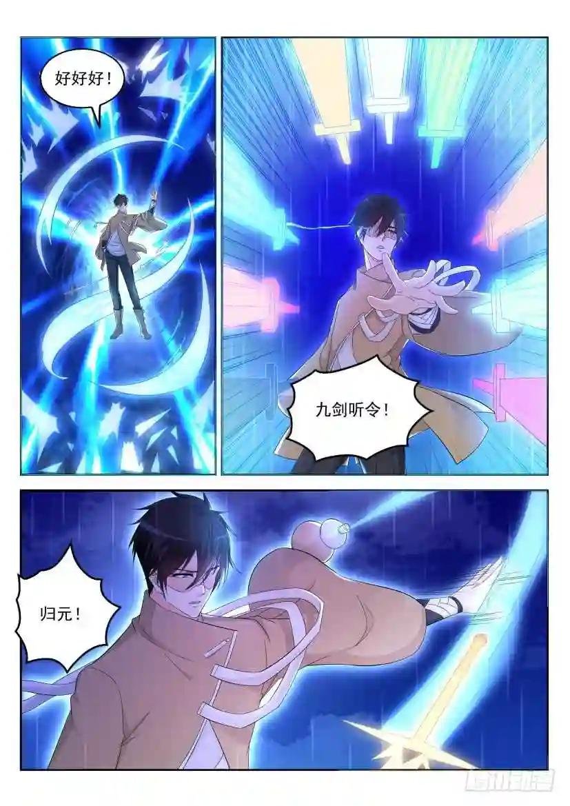第293回