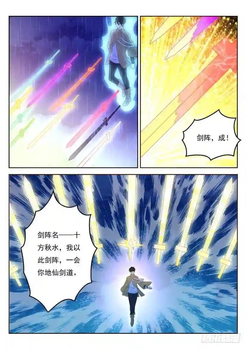 第293回