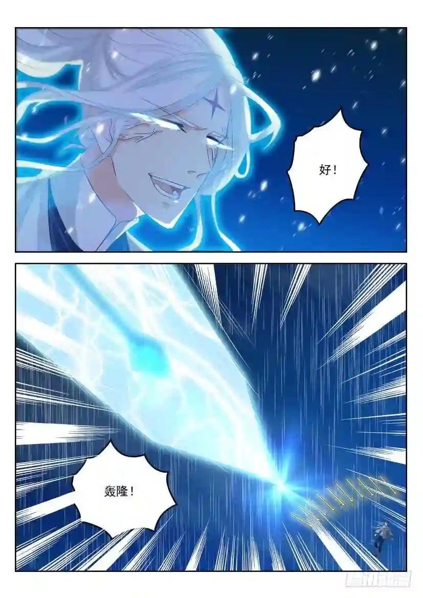 第293回