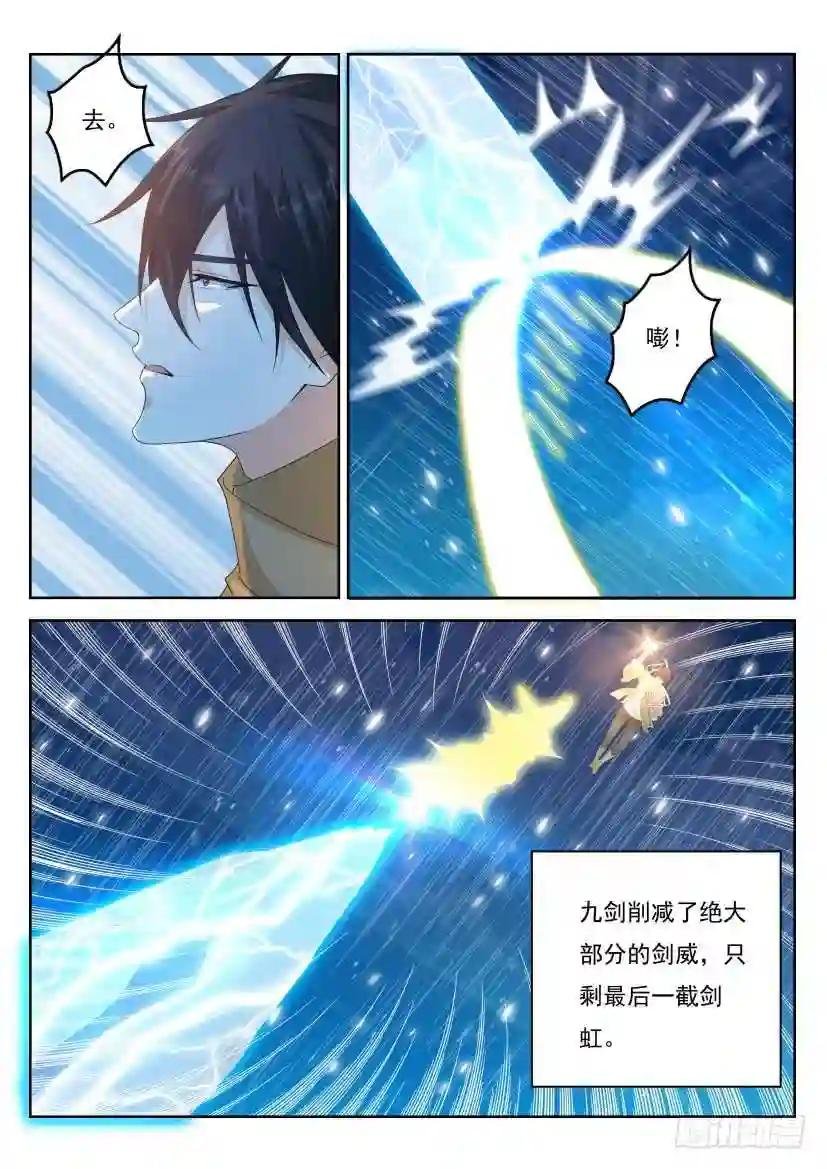 第293回