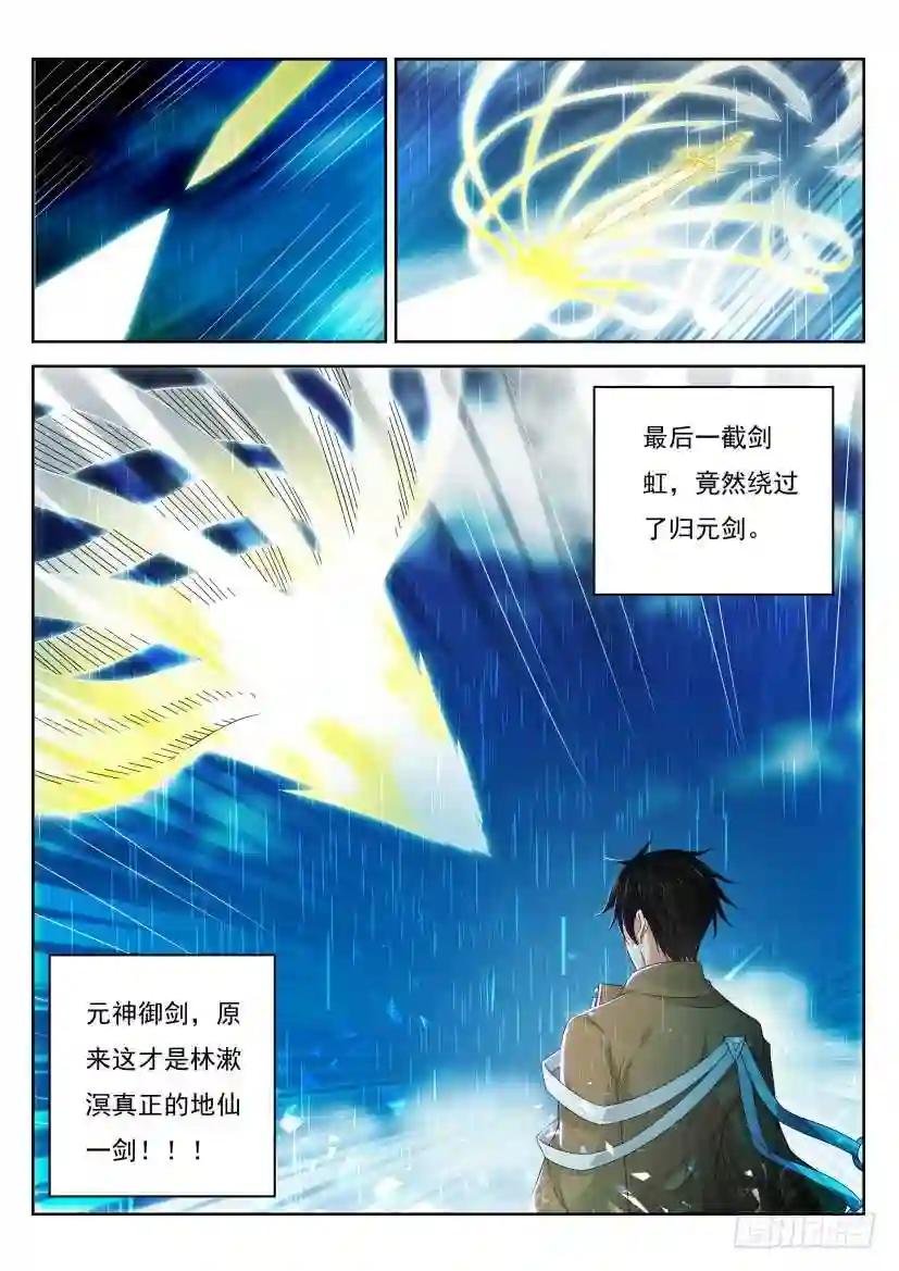 第293回