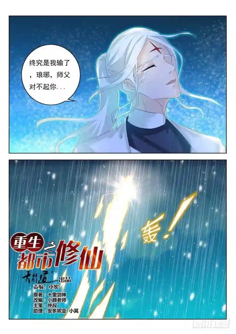 第294回