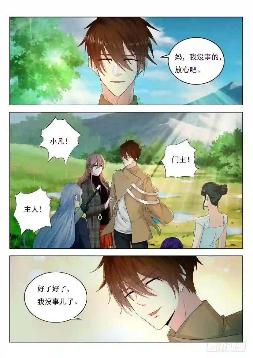 第294回