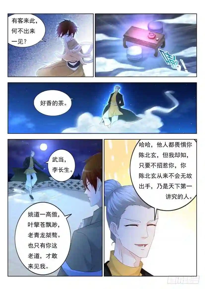 第294回