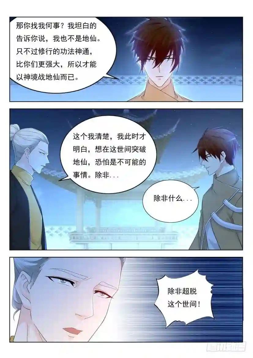 第294回