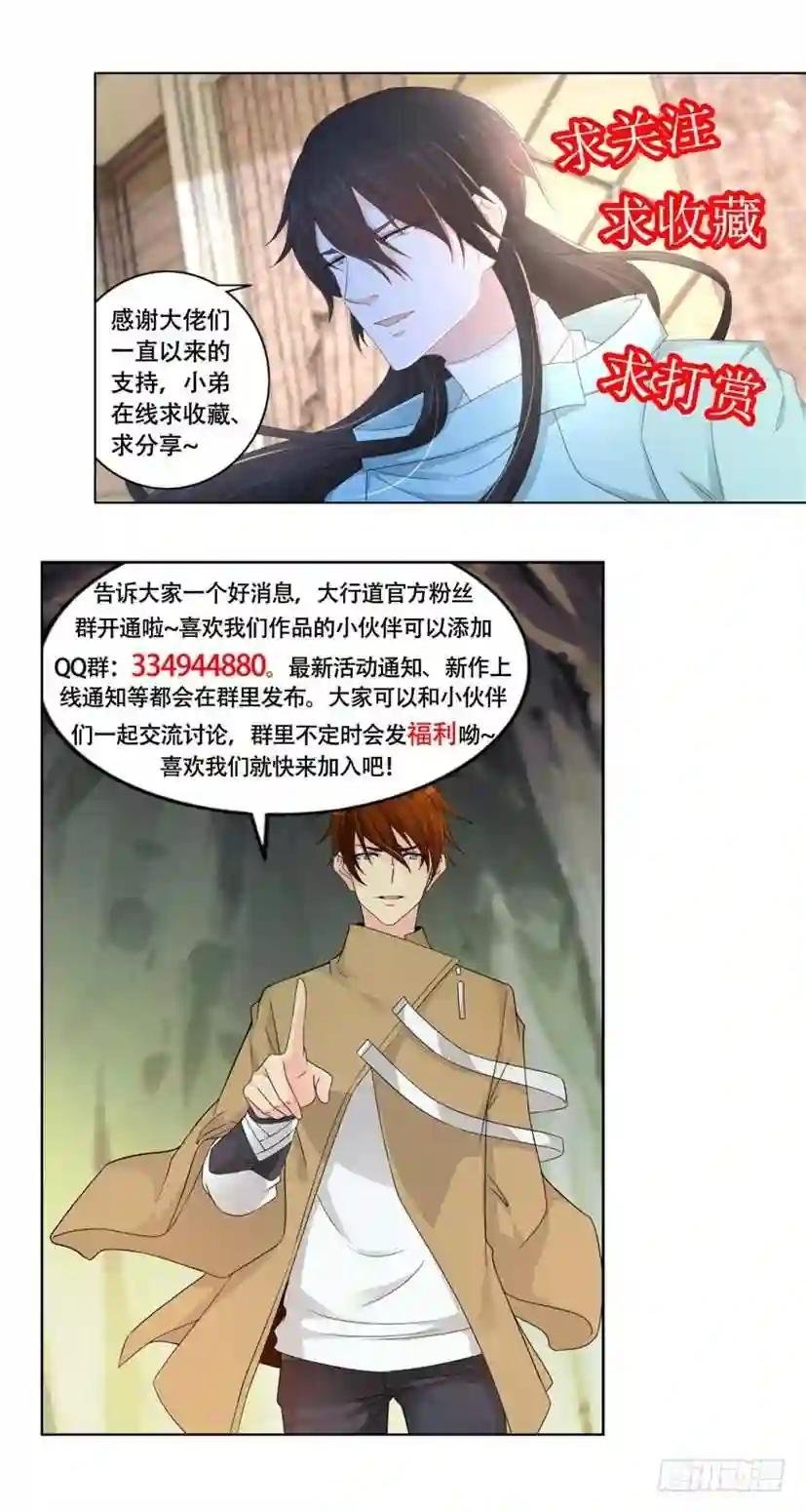 第294回