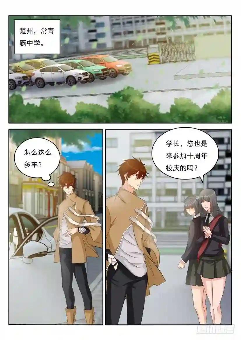 第295回