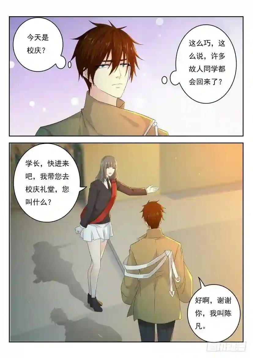 第295回