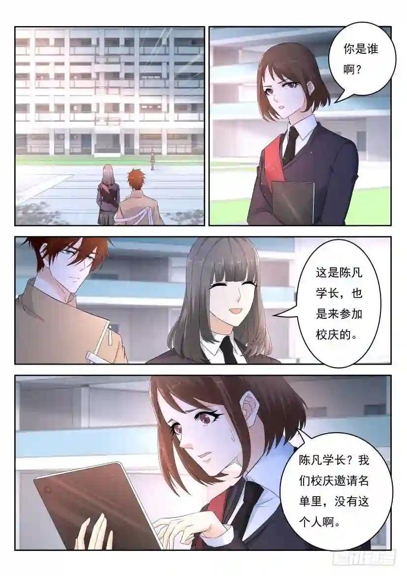 第295回
