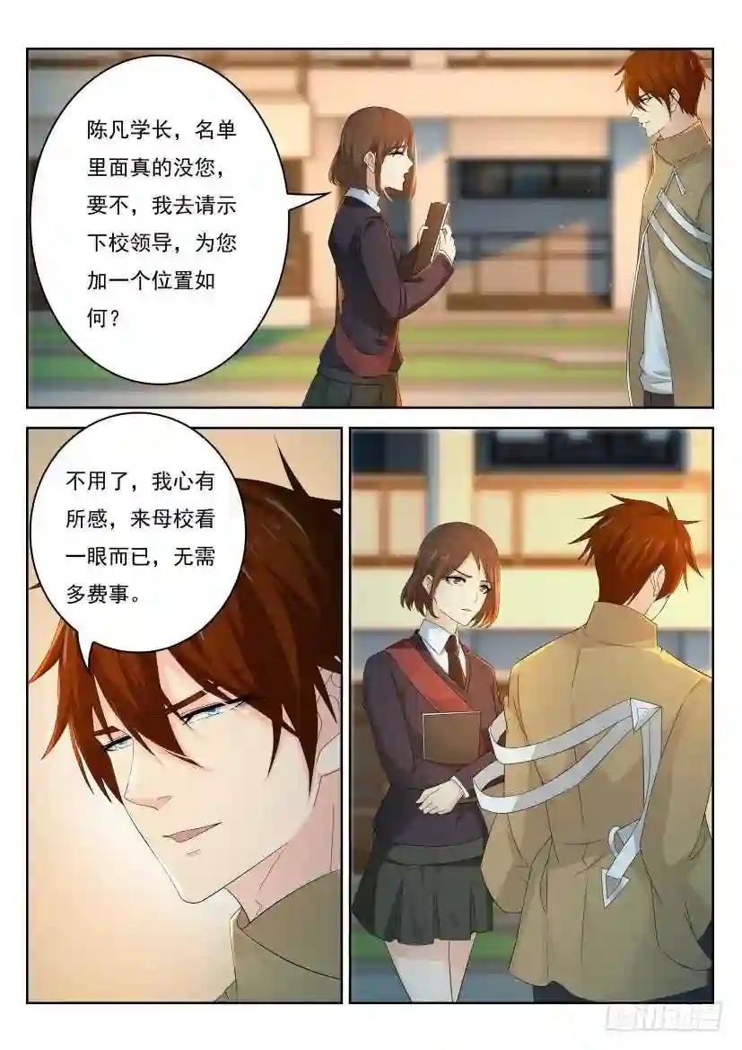 第295回