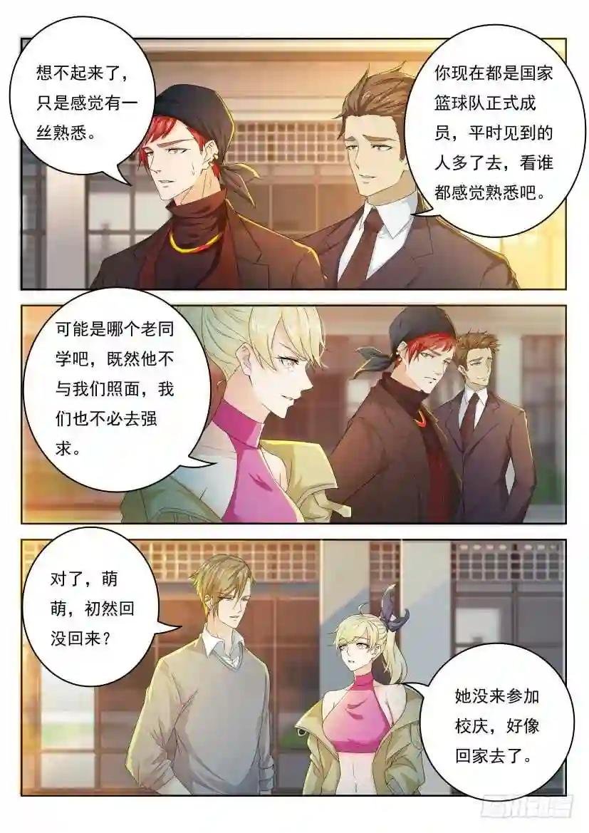第295回