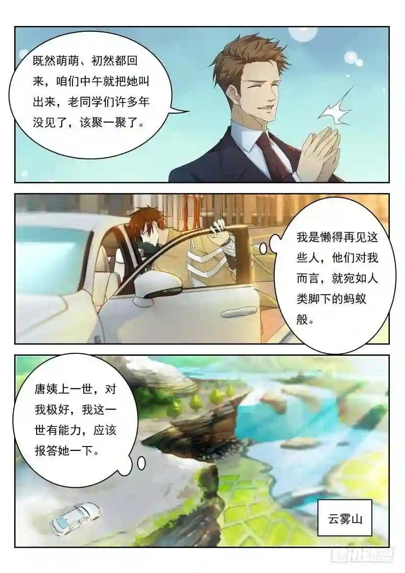 第295回