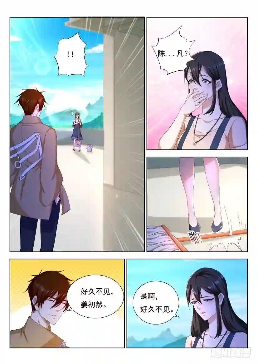 第296回
