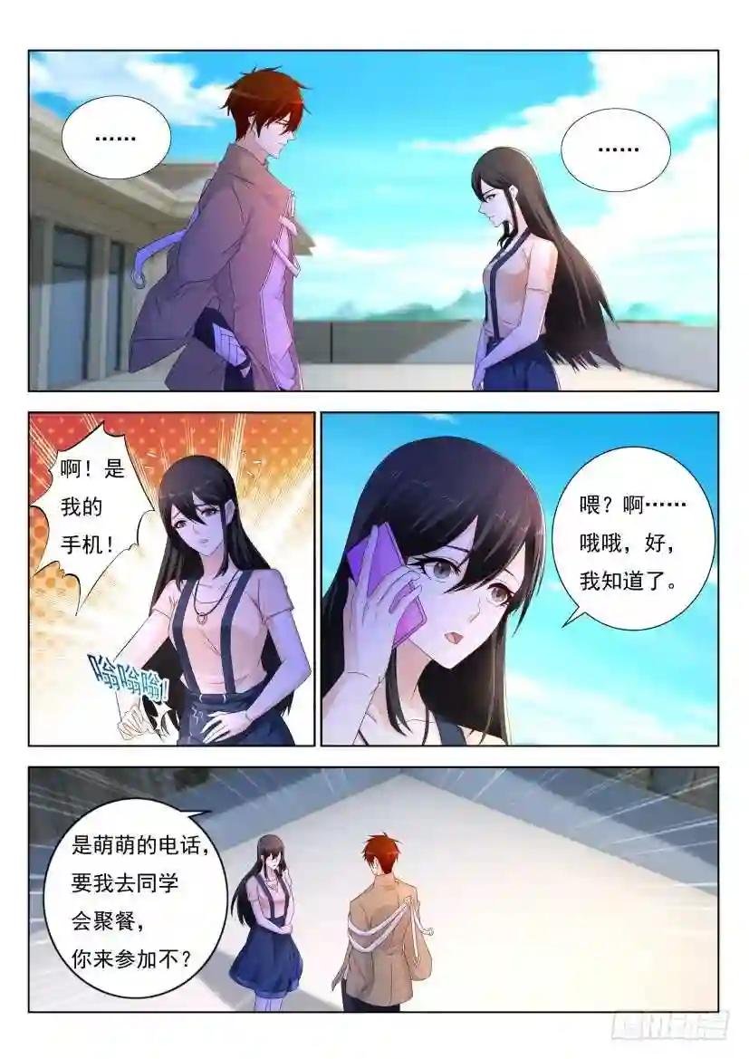 第296回