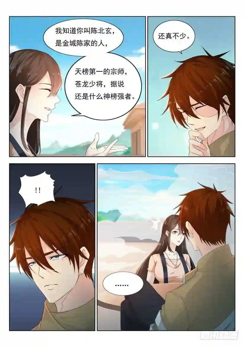 第296回