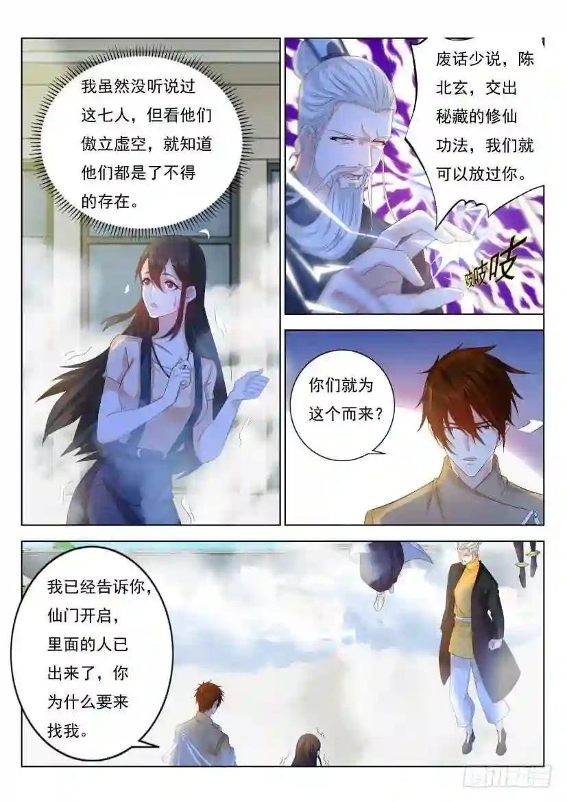 第296回