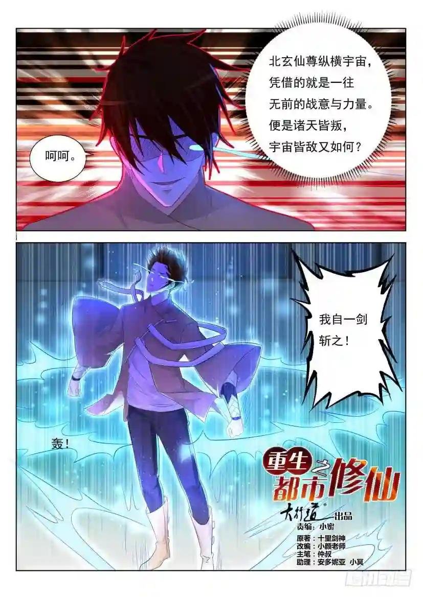 第296回