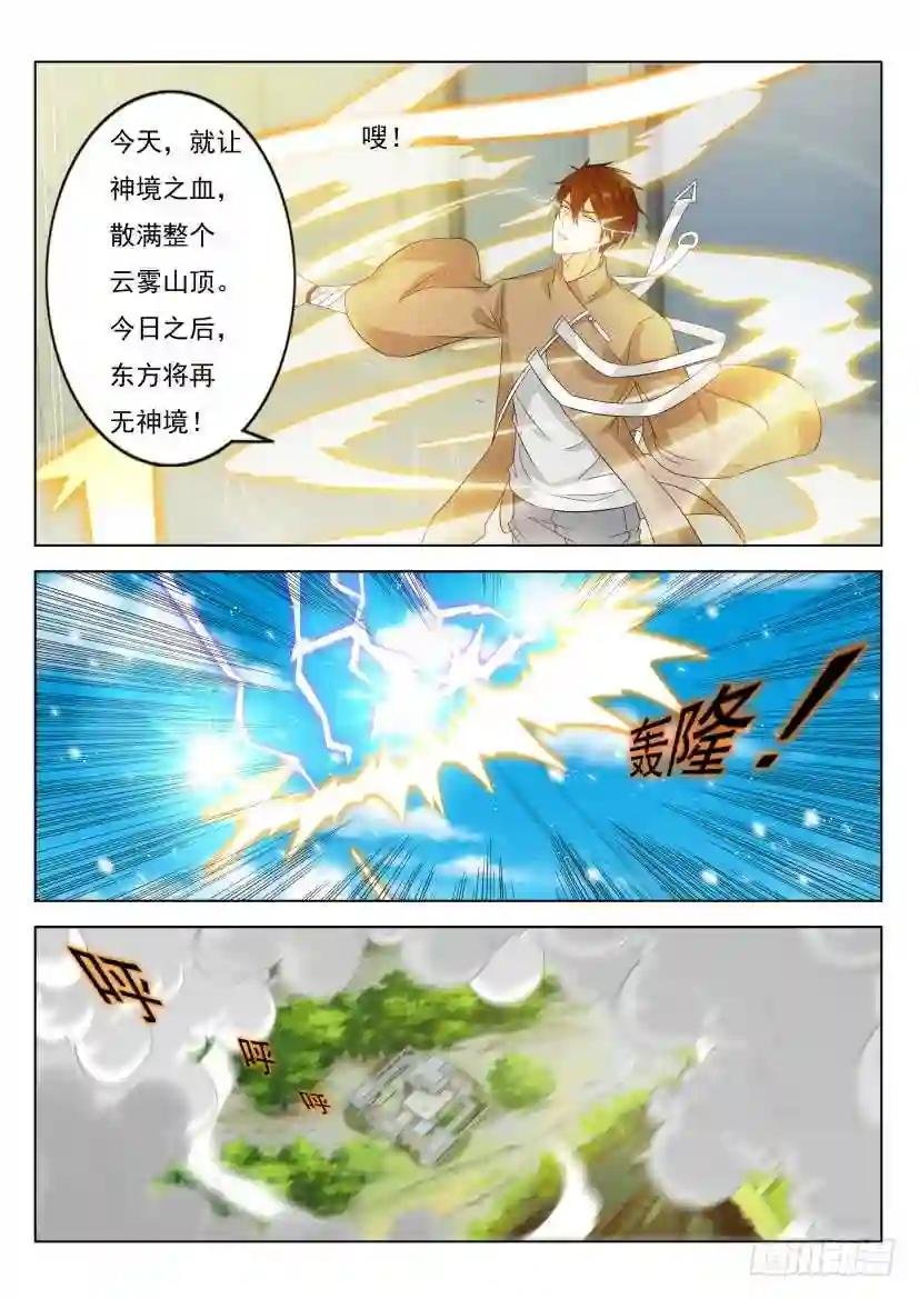 第297回