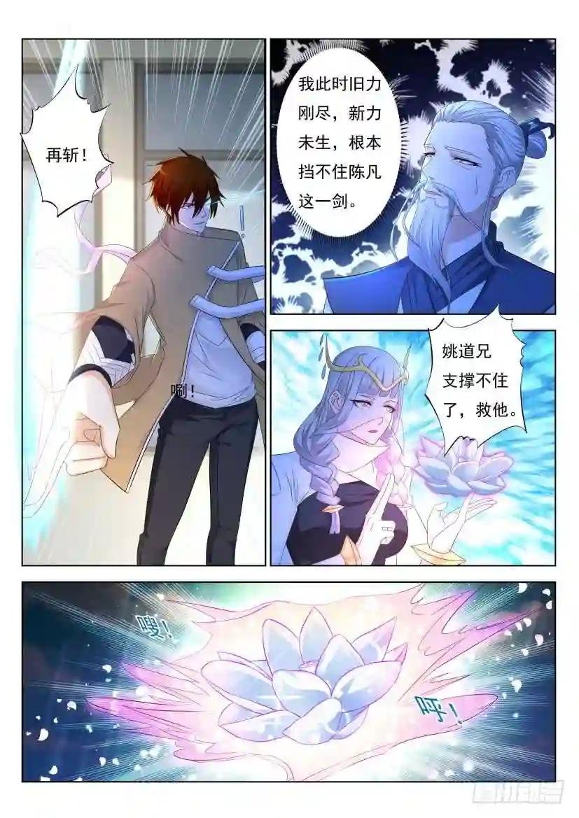 第297回