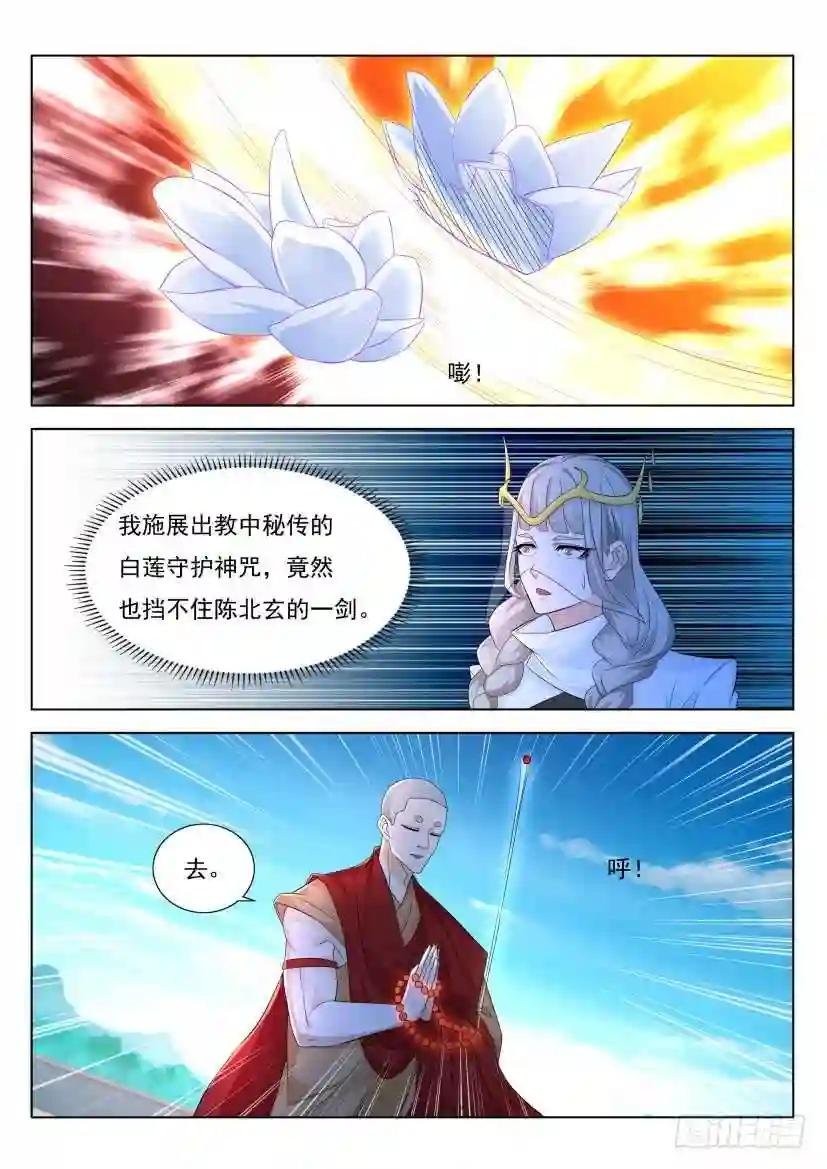 第297回