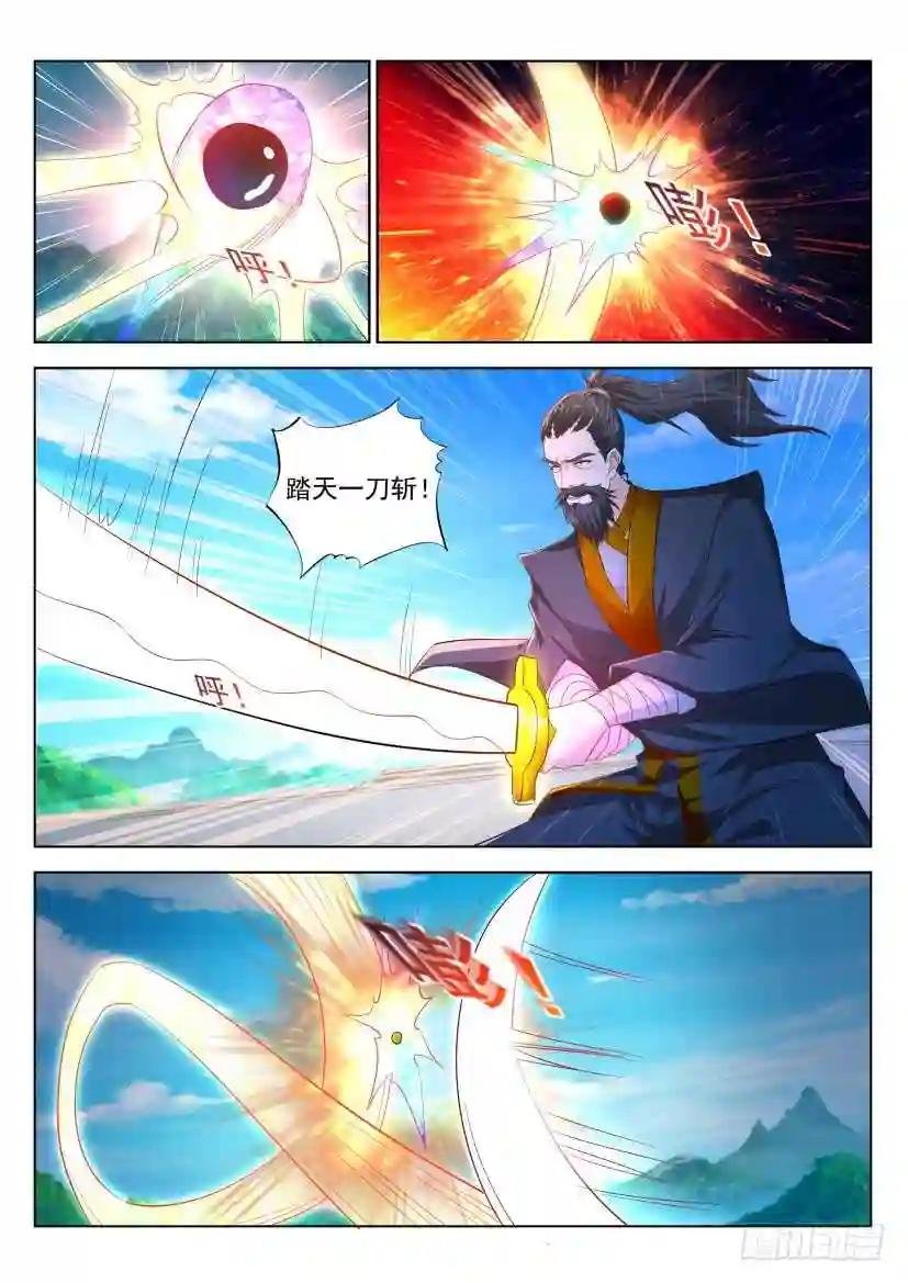 第297回