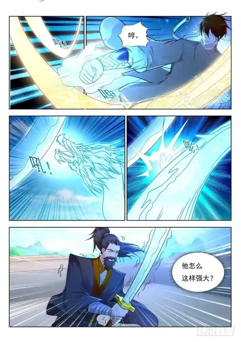 第297回