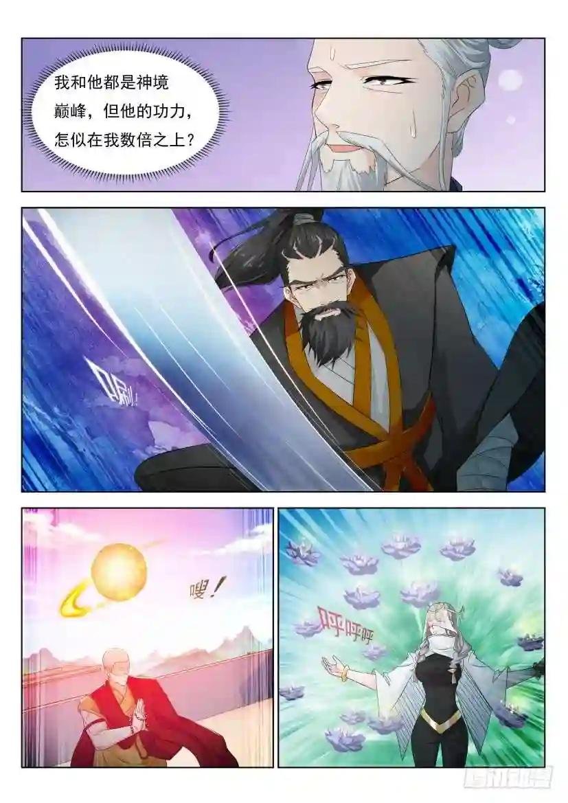 第297回