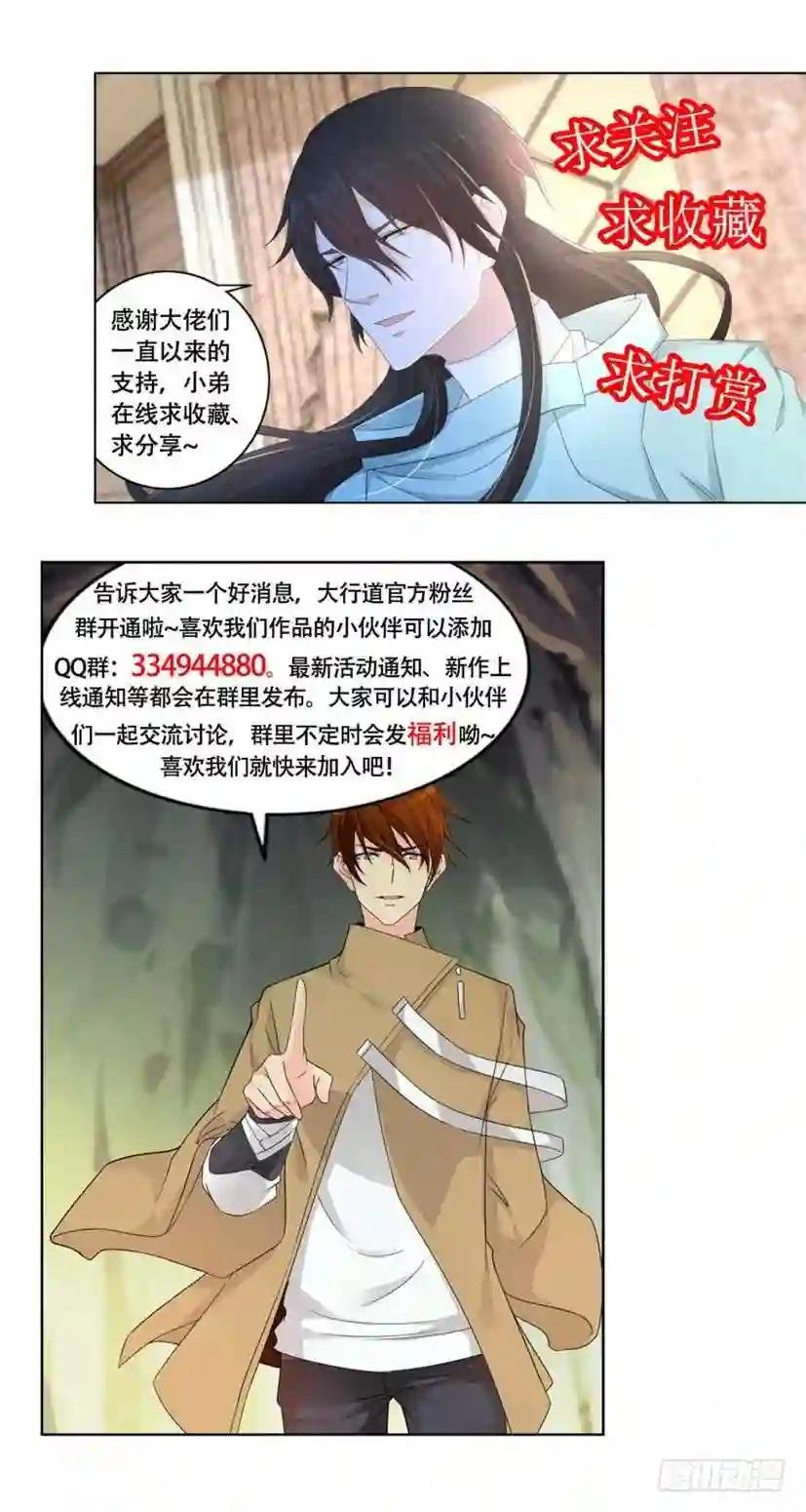 第297回