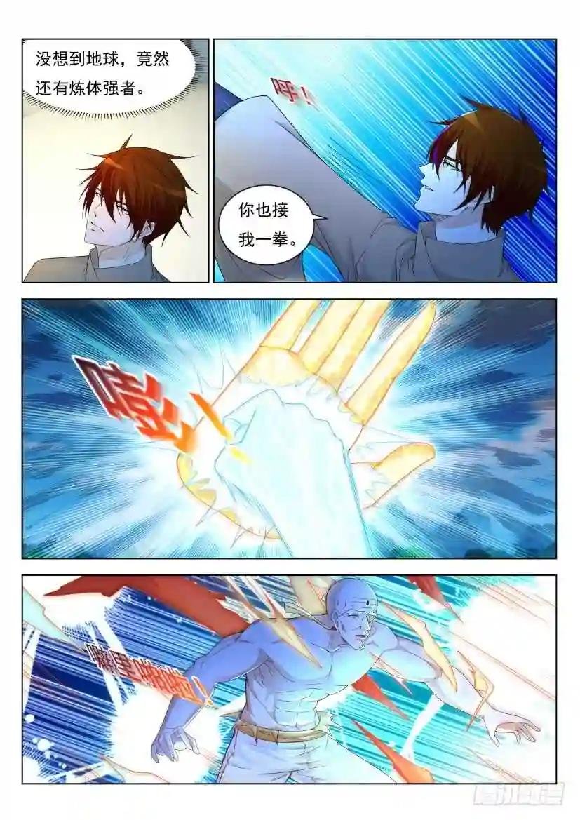 第298回