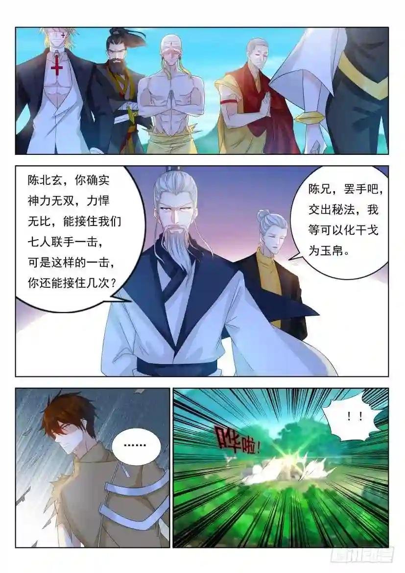 第298回