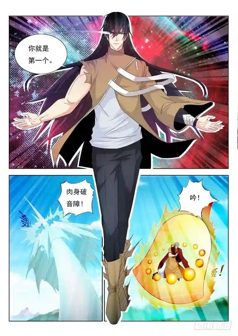 第298回
