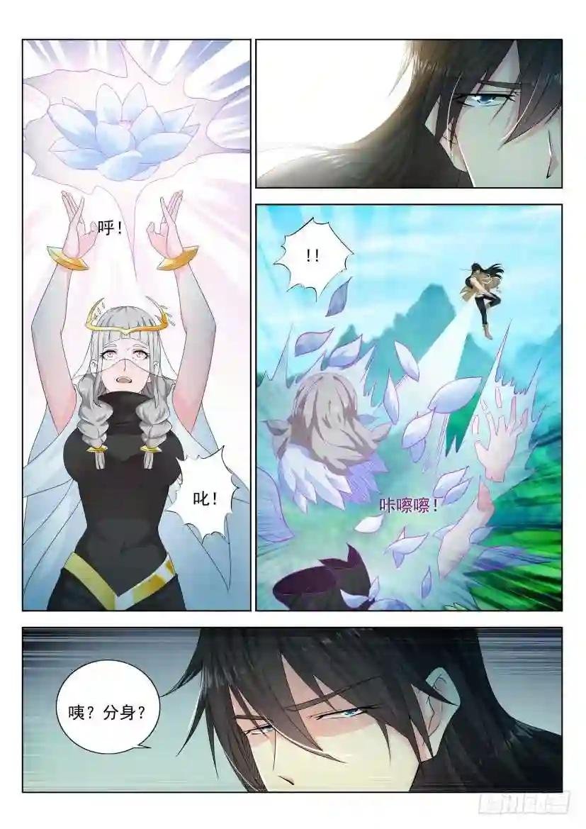 第298回