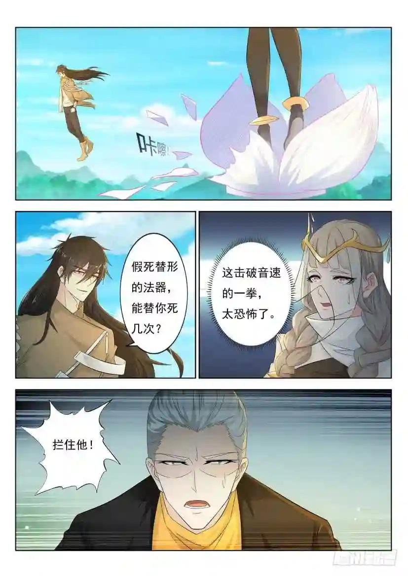 第298回