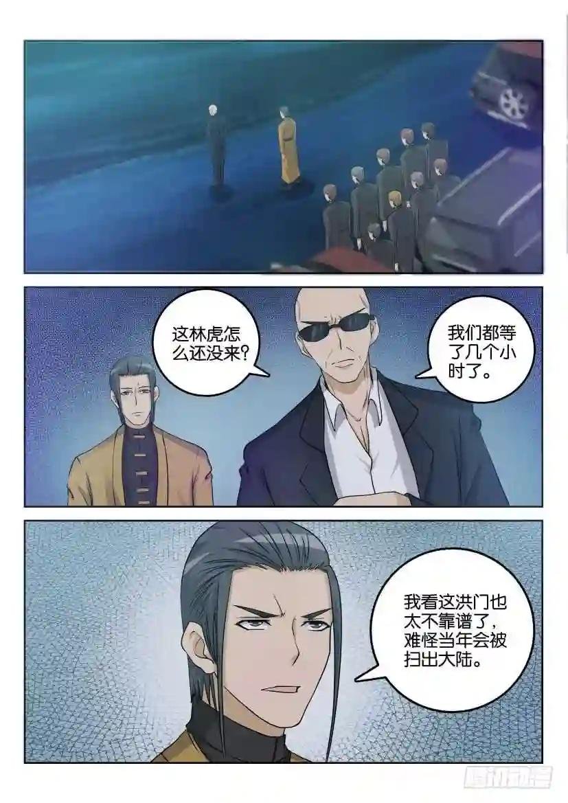 第三十回