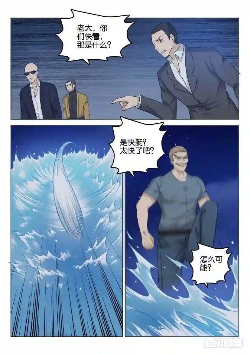 第三十回