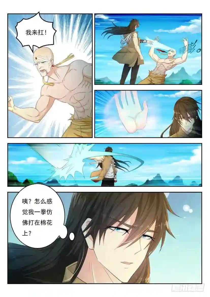 第299回