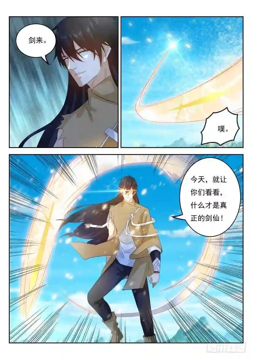 第299回