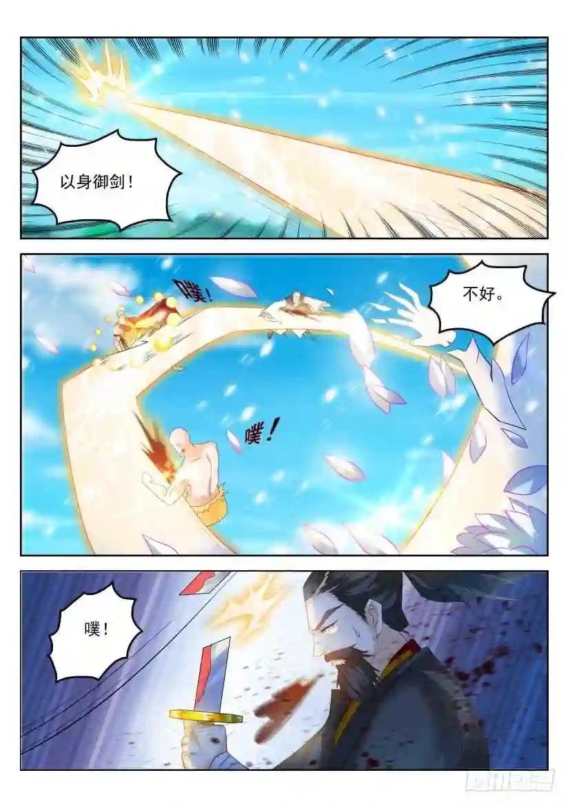 第299回