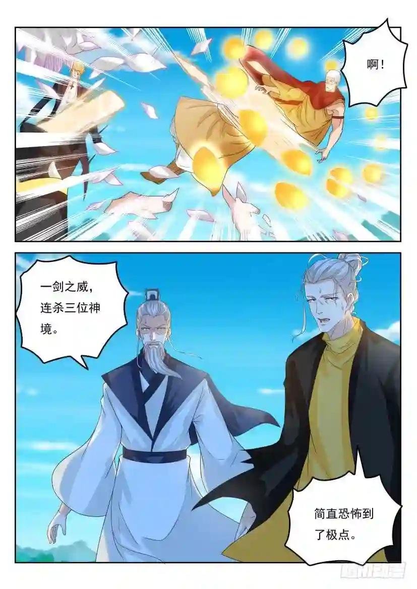 第299回