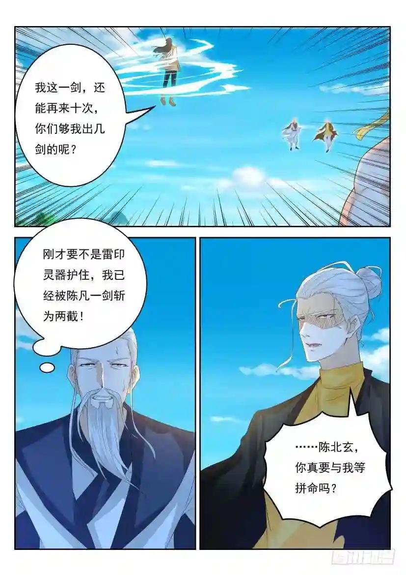 第299回