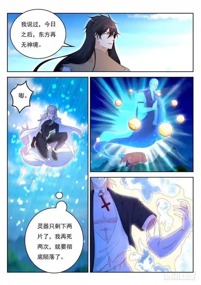 第299回
