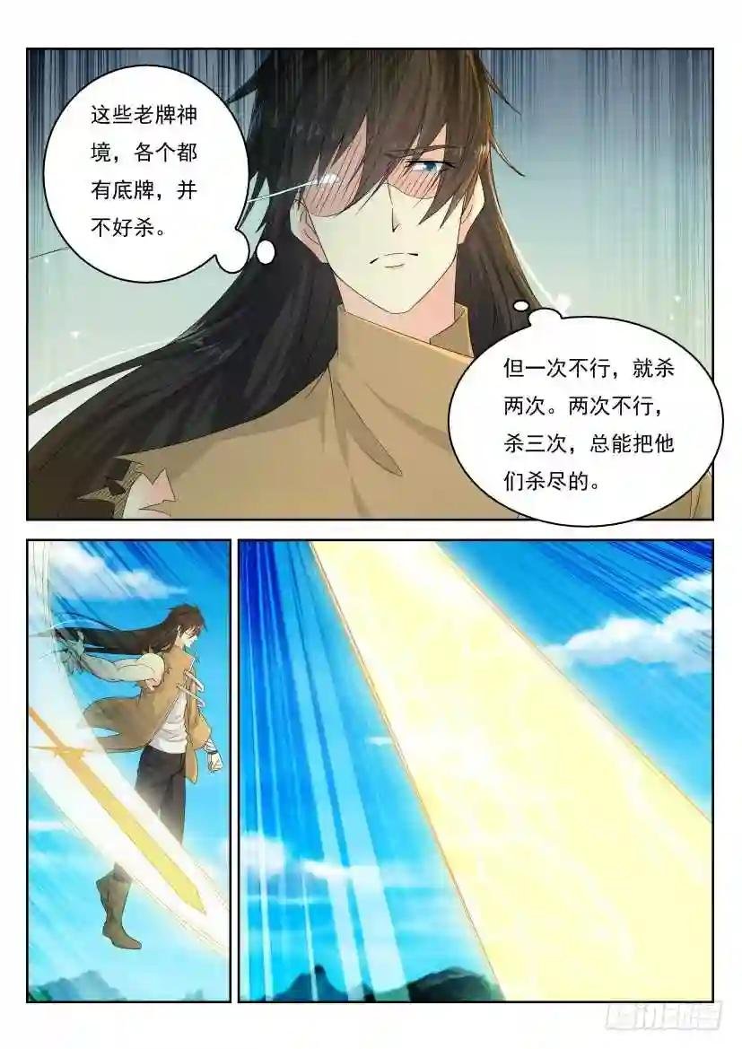 第299回