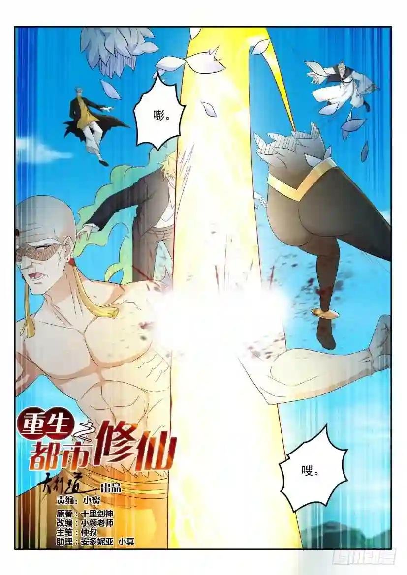 第299回