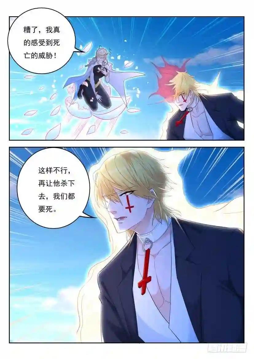 第299回