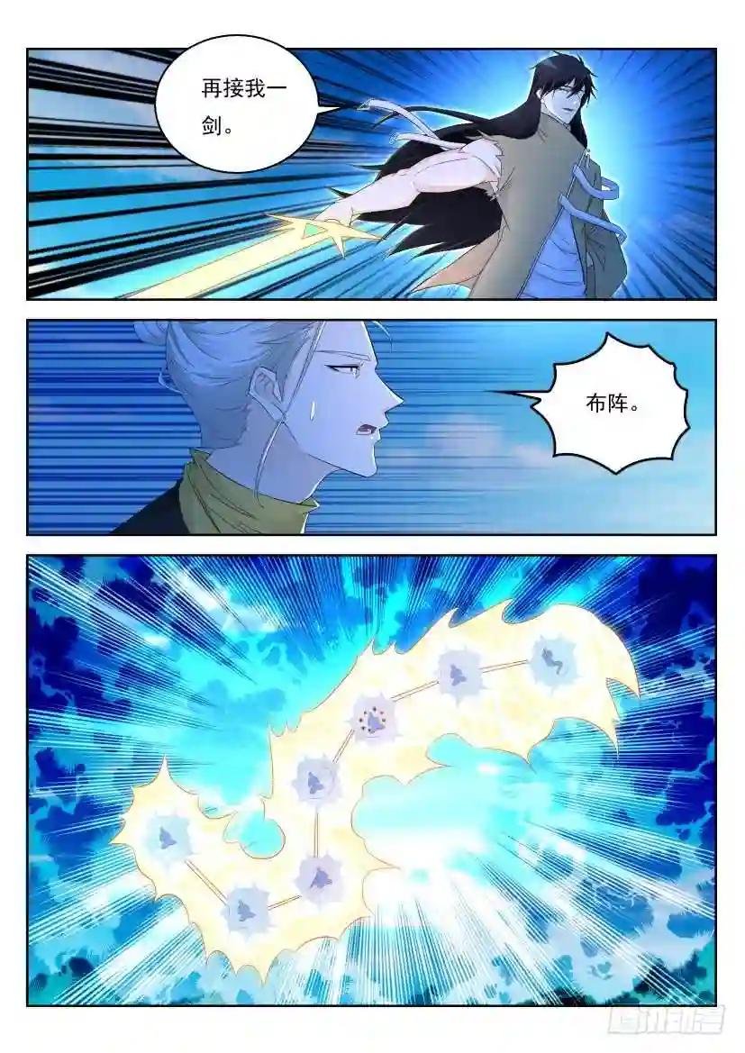 第299回