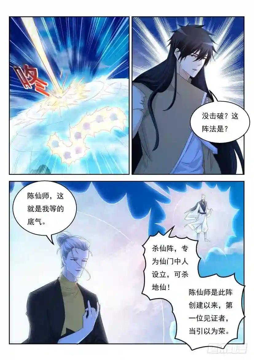 第299回