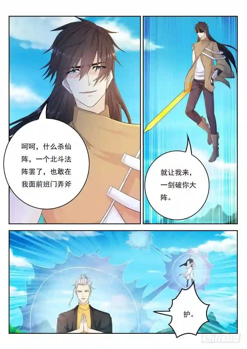第299回