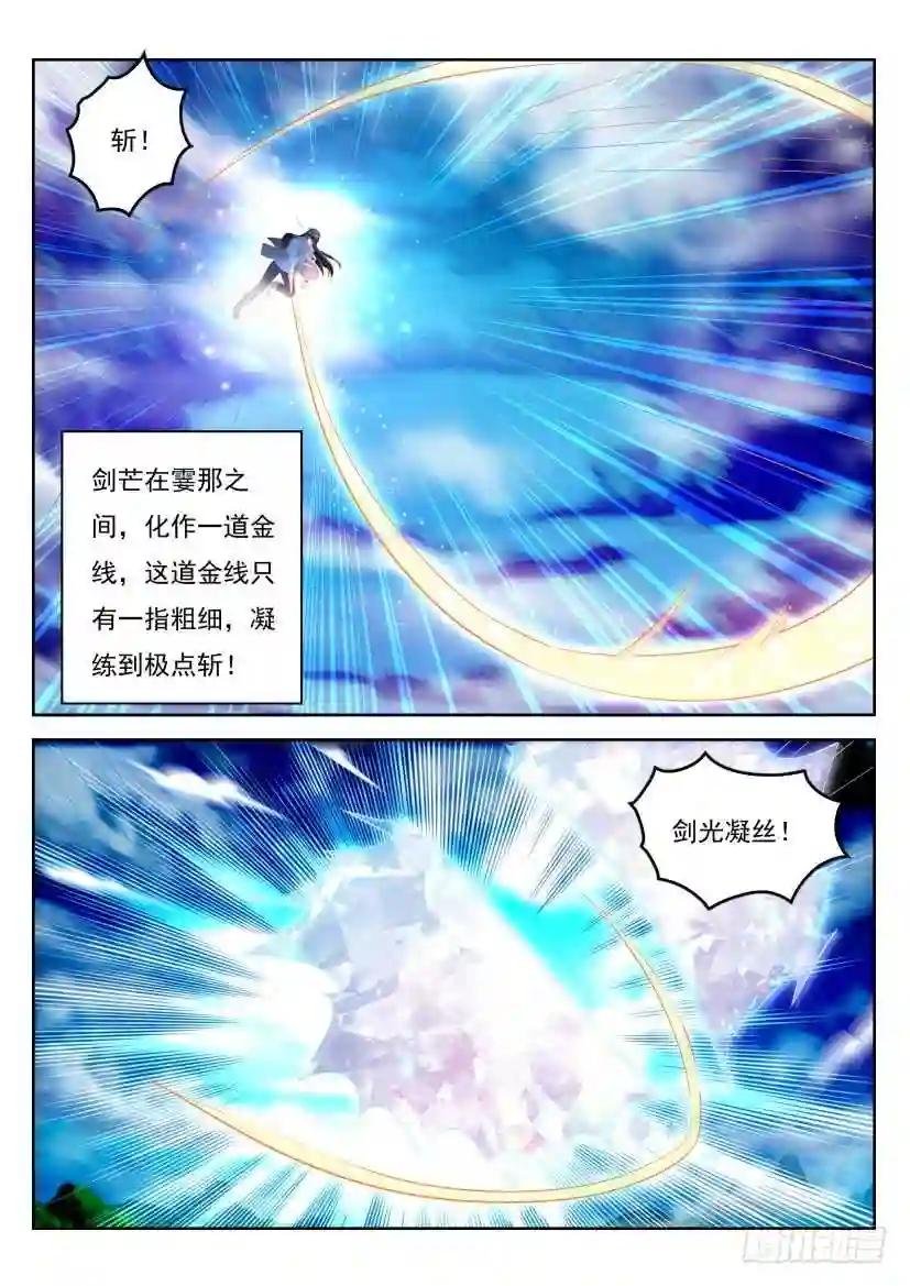 第299回