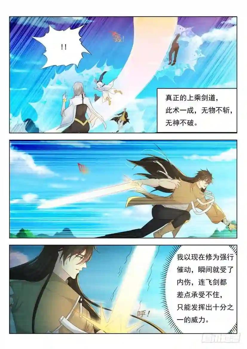 第300回