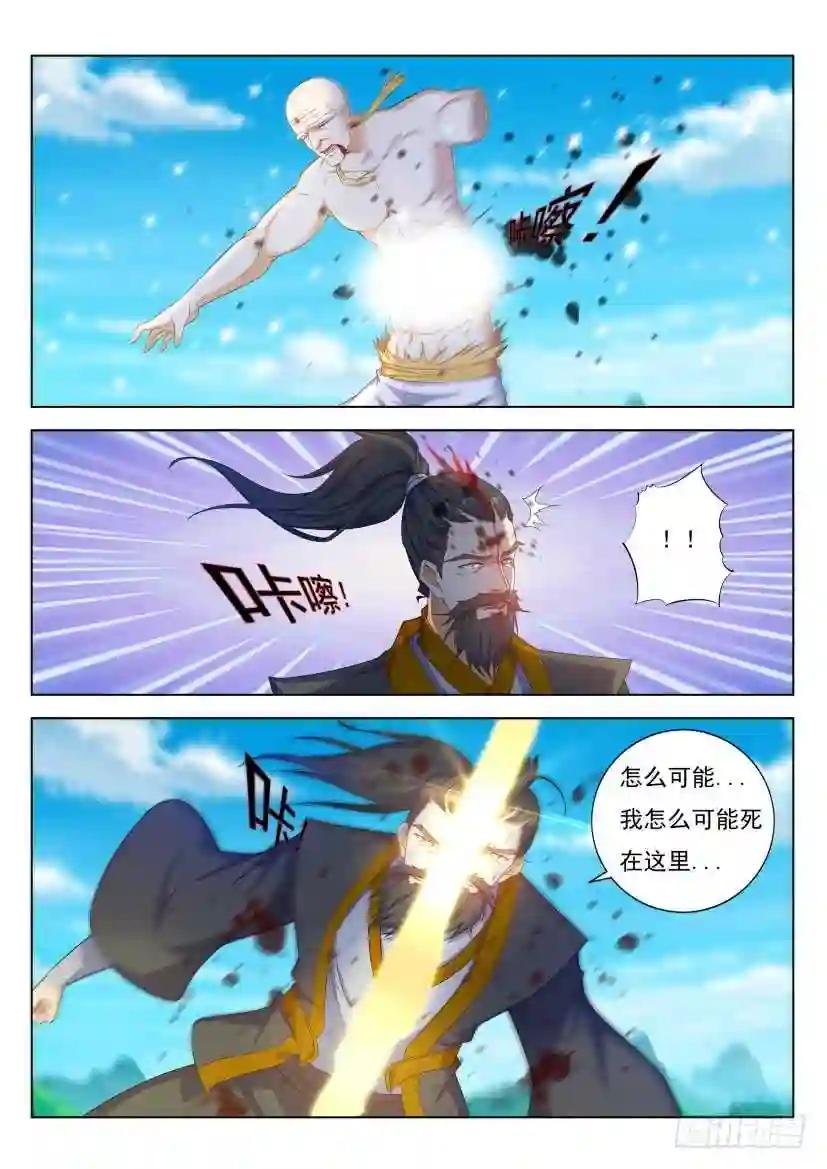 第300回